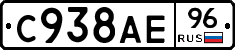 %D0%A1938%D0%90%D0%9596