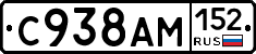 %D0%A1938%D0%90%D0%9C152