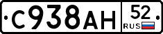 %D0%A1938%D0%90%D0%9D52