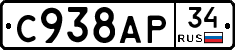 %D0%A1938%D0%90%D0%A034