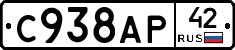 %D0%A1938%D0%90%D0%A042