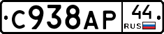 %D0%A1938%D0%90%D0%A044