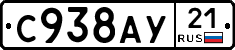 %D0%A1938%D0%90%D0%A321