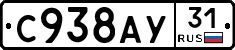 %D0%A1938%D0%90%D0%A331