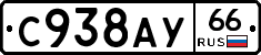 %D0%A1938%D0%90%D0%A366