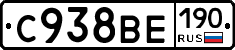 %D0%A1938%D0%92%D0%95190
