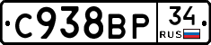 %D0%A1938%D0%92%D0%A034