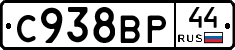 %D0%A1938%D0%92%D0%A044