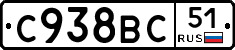 %D0%A1938%D0%92%D0%A151