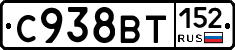 %D0%A1938%D0%92%D0%A2152