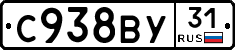 %D0%A1938%D0%92%D0%A331