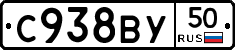 %D0%A1938%D0%92%D0%A350