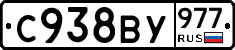 %D0%A1938%D0%92%D0%A3977