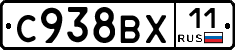 %D0%A1938%D0%92%D0%A511