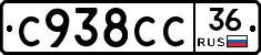 %D0%A1938%D0%A1%D0%A136