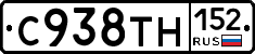 %D0%A1938%D0%A2%D0%9D152