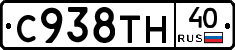 %D0%A1938%D0%A2%D0%9D40