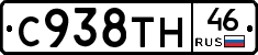 %D0%A1938%D0%A2%D0%9D46