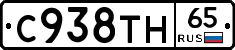 %D0%A1938%D0%A2%D0%9D65