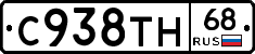 %D0%A1938%D0%A2%D0%9D68