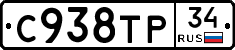 %D0%A1938%D0%A2%D0%A034
