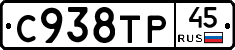 %D0%A1938%D0%A2%D0%A045