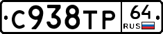 %D0%A1938%D0%A2%D0%A064