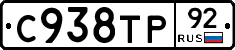 %D0%A1938%D0%A2%D0%A092