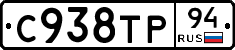 %D0%A1938%D0%A2%D0%A094