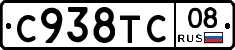 %D0%A1938%D0%A2%D0%A108