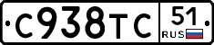 %D0%A1938%D0%A2%D0%A151