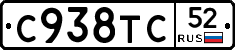 %D0%A1938%D0%A2%D0%A152