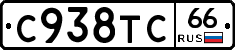 %D0%A1938%D0%A2%D0%A166