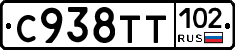 %D0%A1938%D0%A2%D0%A2102