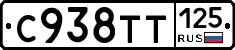 %D0%A1938%D0%A2%D0%A2125