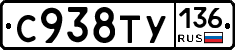 %D0%A1938%D0%A2%D0%A3136