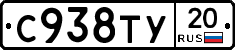 %D0%A1938%D0%A2%D0%A320