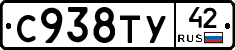 %D0%A1938%D0%A2%D0%A342