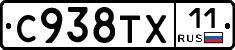 %D0%A1938%D0%A2%D0%A511