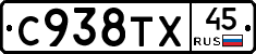 %D0%A1938%D0%A2%D0%A545