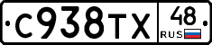 %D0%A1938%D0%A2%D0%A548