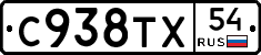 %D0%A1938%D0%A2%D0%A554