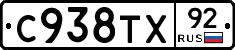 %D0%A1938%D0%A2%D0%A592