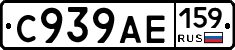 %D0%A1939%D0%90%D0%95159
