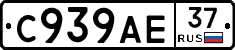 %D0%A1939%D0%90%D0%9537