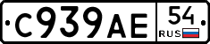 %D0%A1939%D0%90%D0%9554