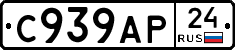 %D0%A1939%D0%90%D0%A024