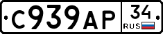 %D0%A1939%D0%90%D0%A034