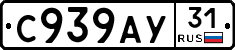 %D0%A1939%D0%90%D0%A331