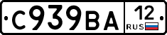 %D0%A1939%D0%92%D0%9012